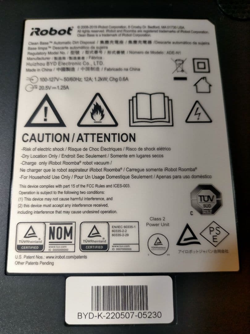 ルンバiRobotルンバi7+使用時間10時間未満【22年式】動作良好美品