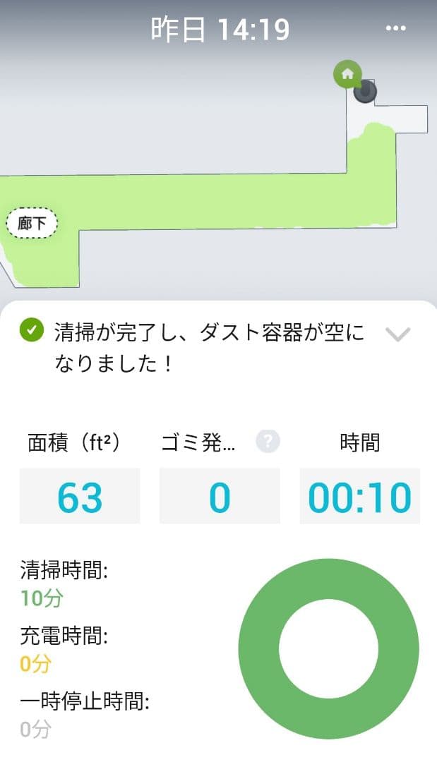 ルンバiRobotルンバi7+使用時間10時間未満【22年式】動作良好美品