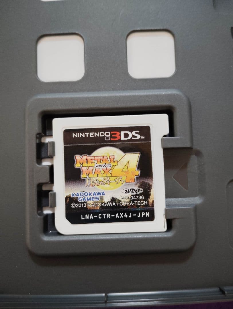3DS メタルマックス4 　月光のディーヴァ