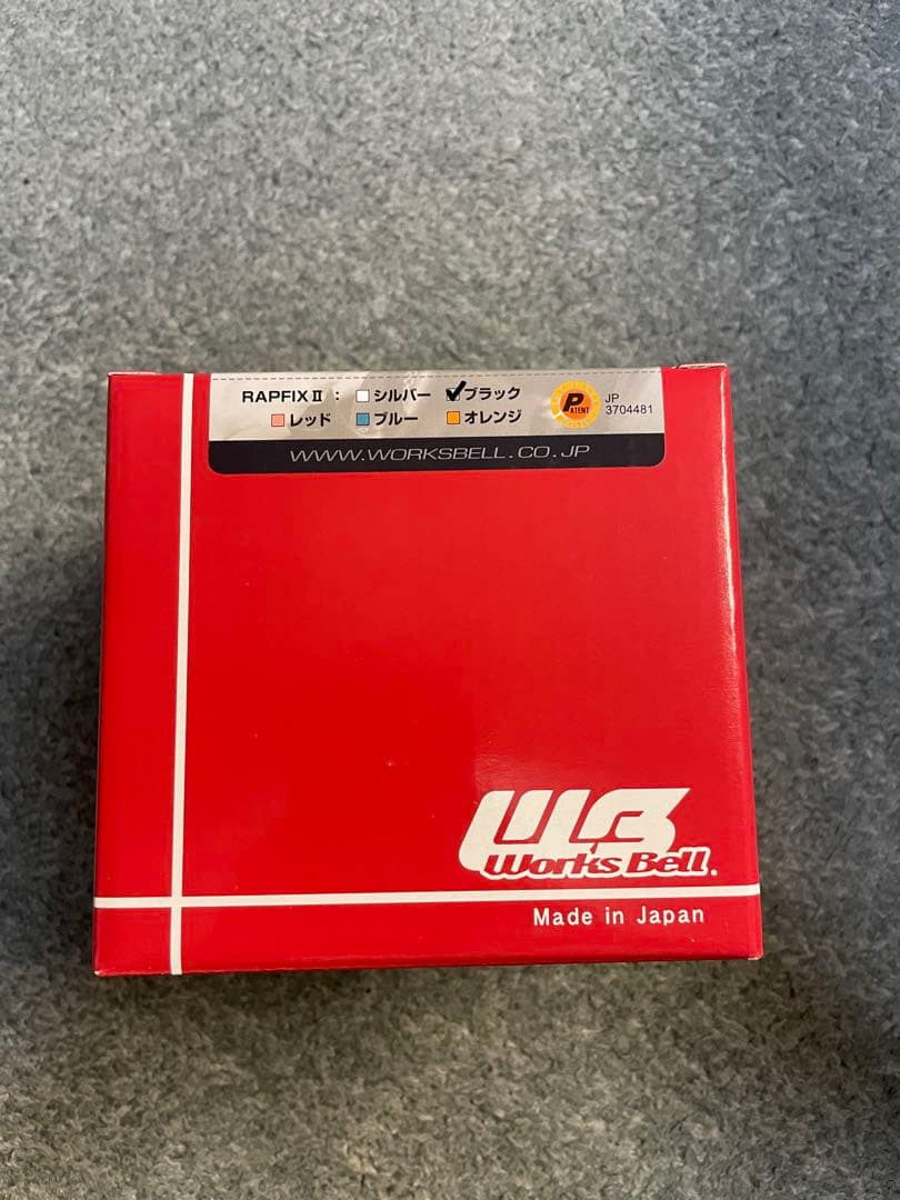 ワークスベル worksbell ラフィックス2 ブラック