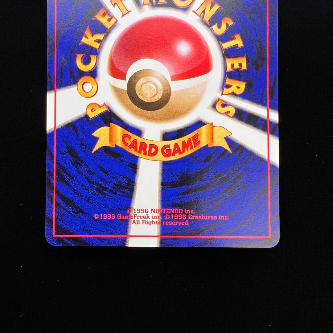 D*D様 初版 マークなし ポケモンカード サンド LV.12 C No.027