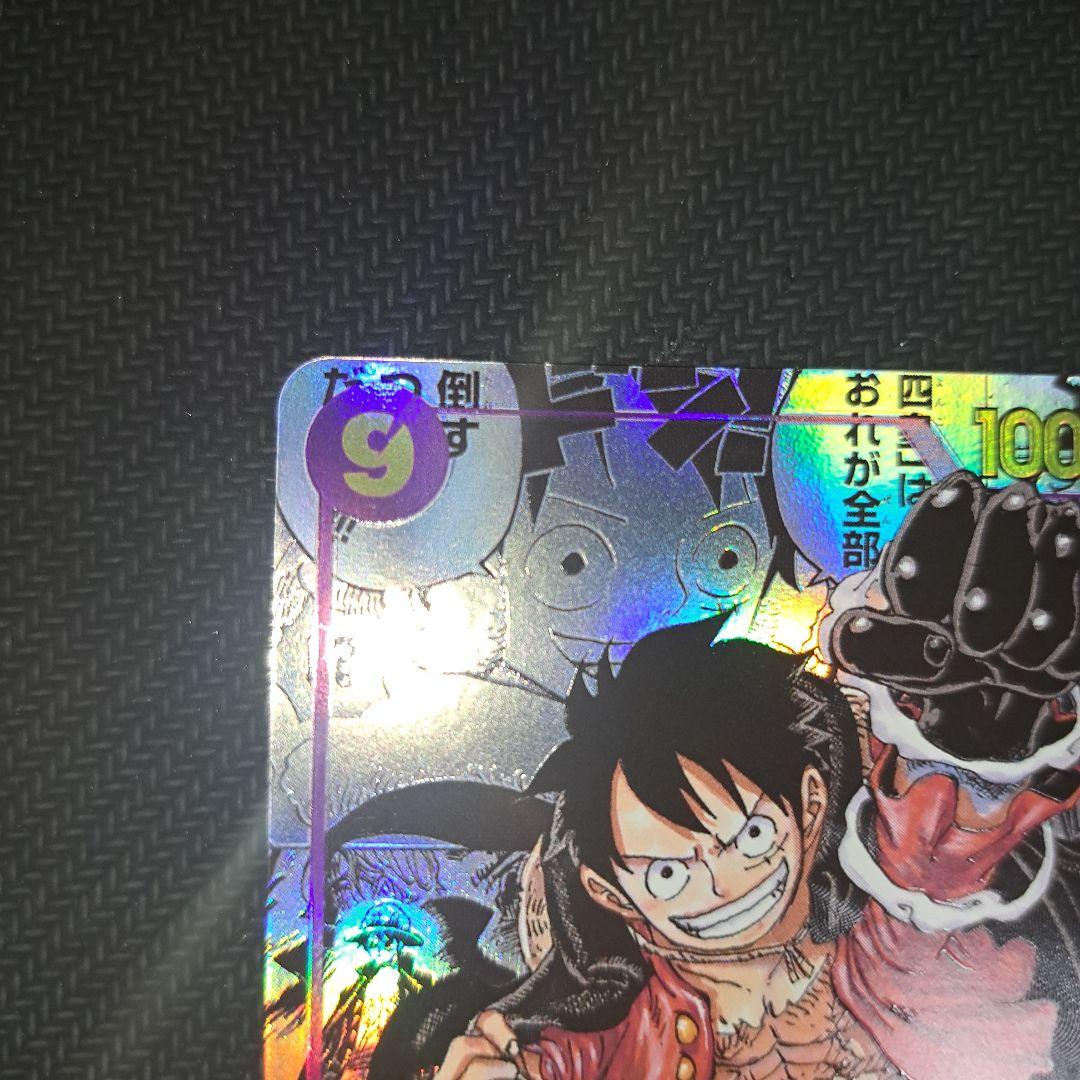 今週限りの値下げ モンキー・D・ルフィ スーパーパラレル(コミパラ)