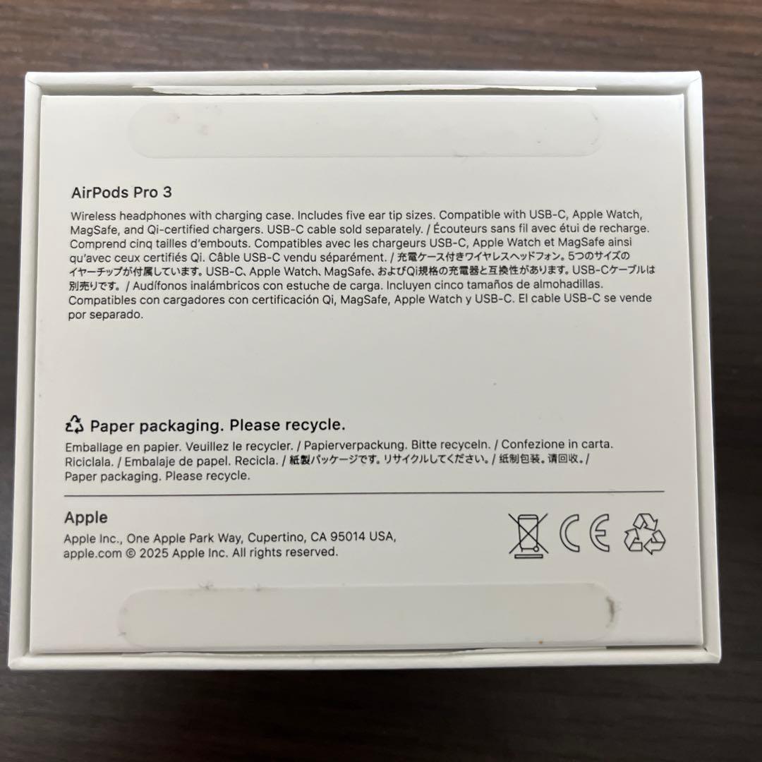 【Apple】AirPods Pro 第3世代