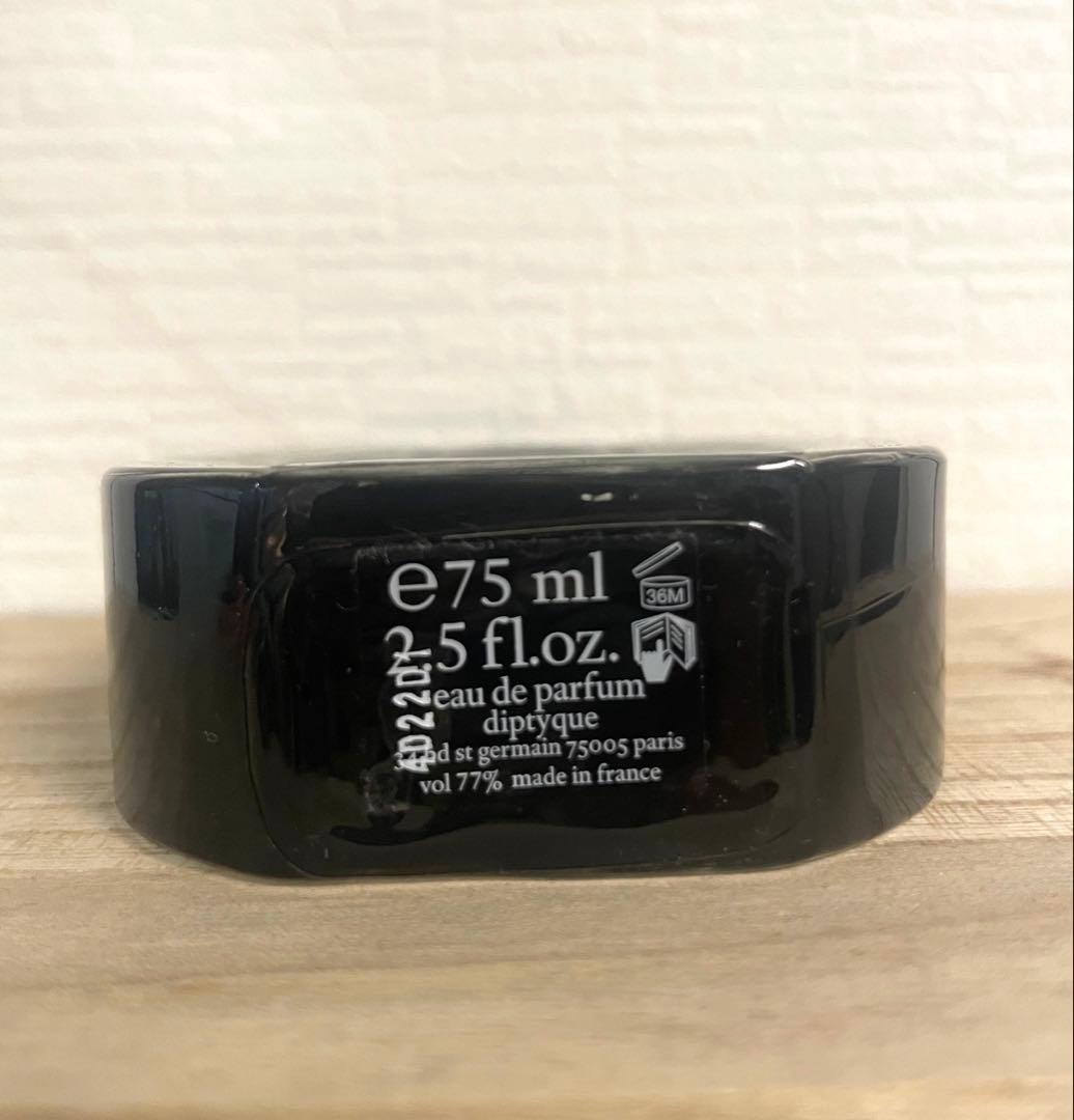 【国内正規品】ディプティック オーキャピタル 箱無し