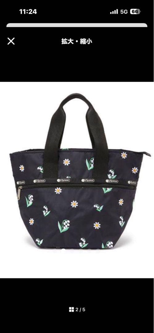 ＊ミントさん専用　チェスティ レスポートサック SMALL ＊