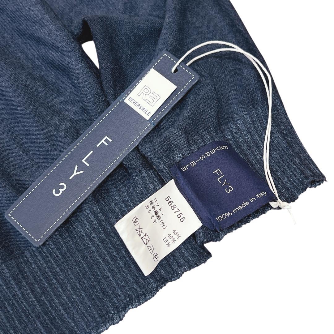 FLY3フライスリー綿竹カシミア素材シームレスニット52Ｌ /コットンカシミヤ