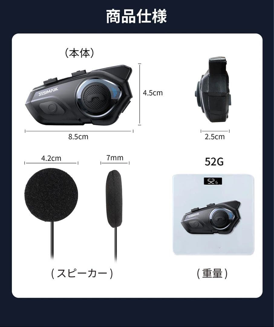 JESIMAIK バイク用インカム R16Pro 2台セット　新品未開封ブラック