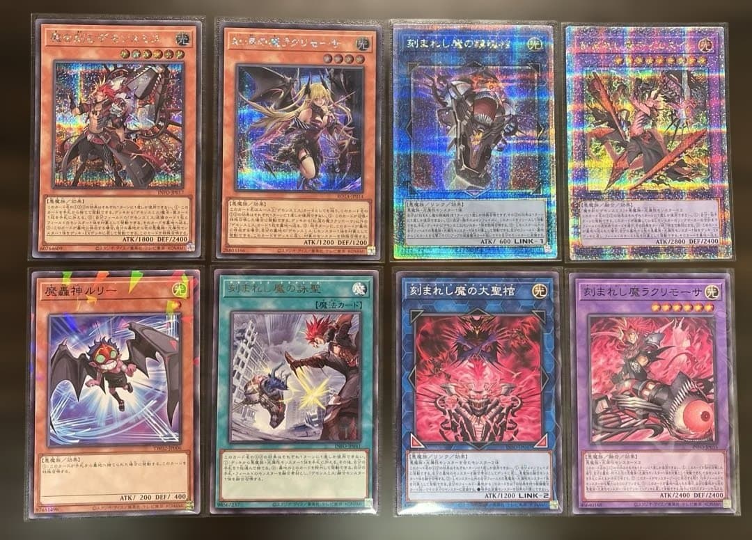 遊戯王 デモンスミス パーツセット 25thあり