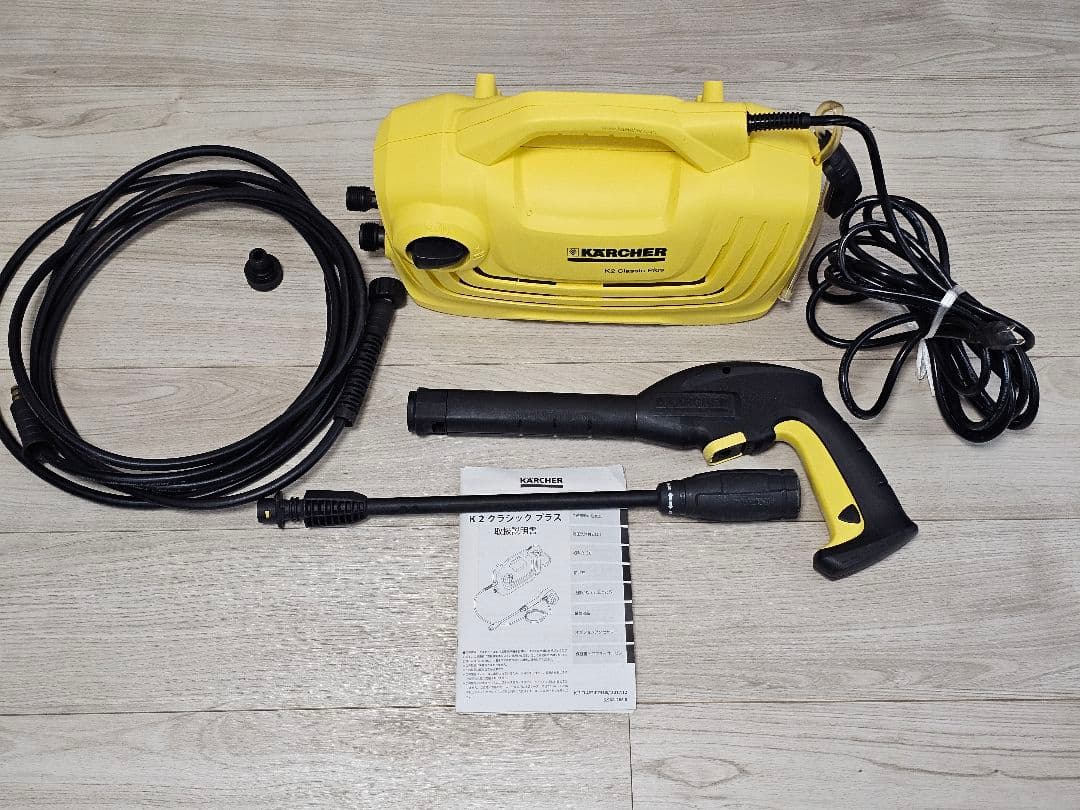 Kärcher K2 Classic Plus 高圧洗浄機