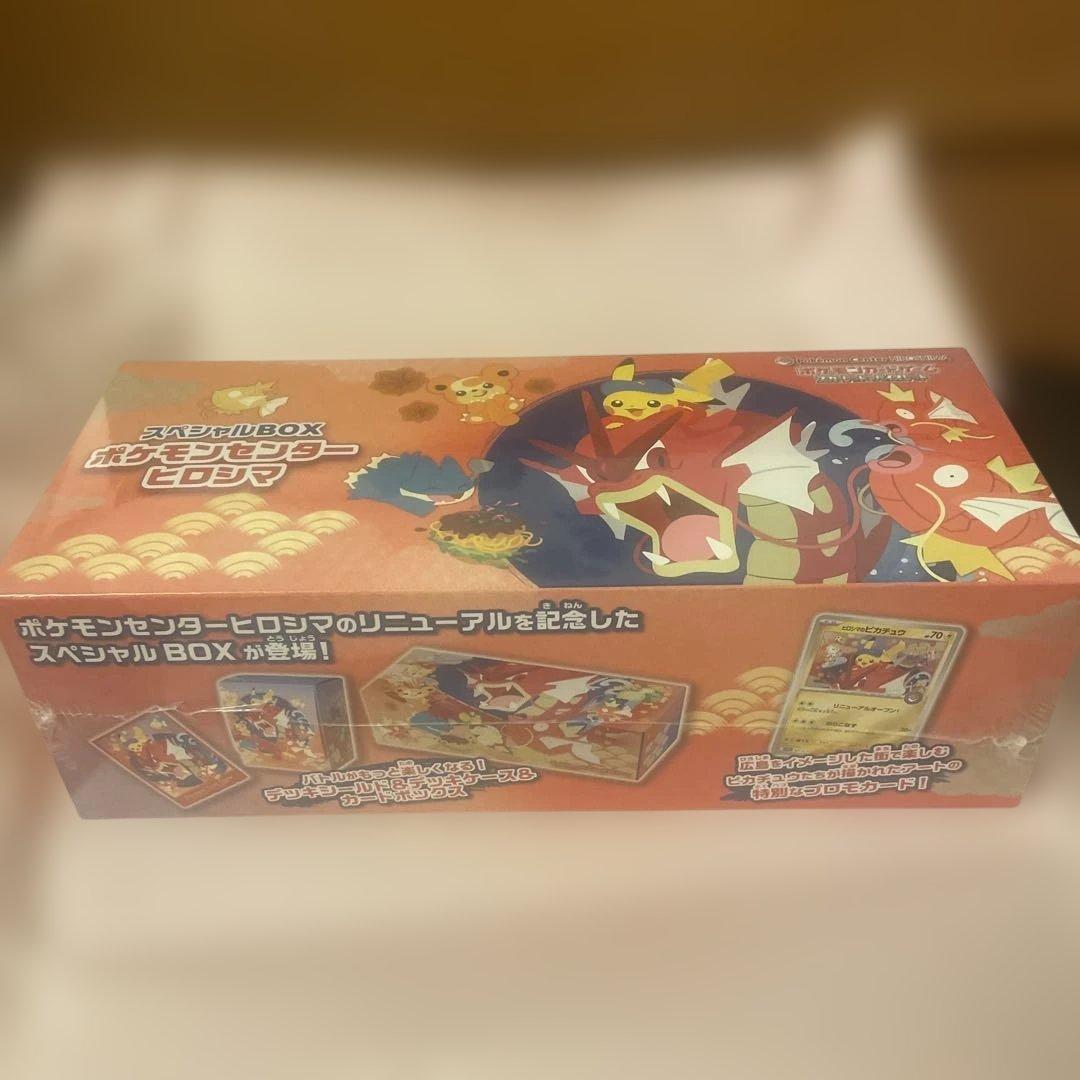 K*I様 【新品未開封シュリンク付】ポケカ　スペシャルBOX ヒロシマ