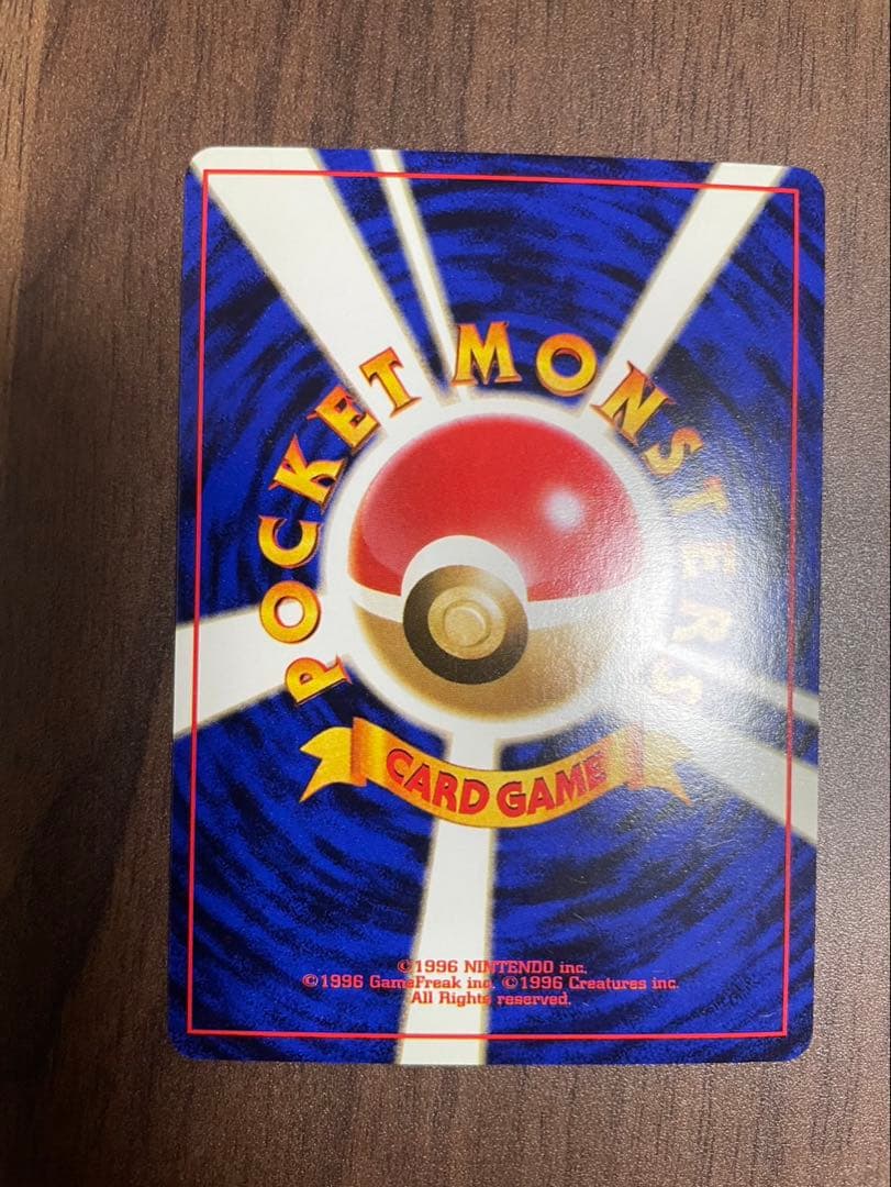 ト*読様 【超美品】ポケモンカード 旧裏 ⭐︎カイリュー 【十字ホロ】