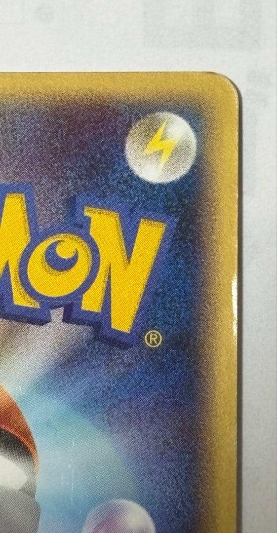 良品！アンリミ　フロンティアの鼓動　ミロカロスLV.52 色違い