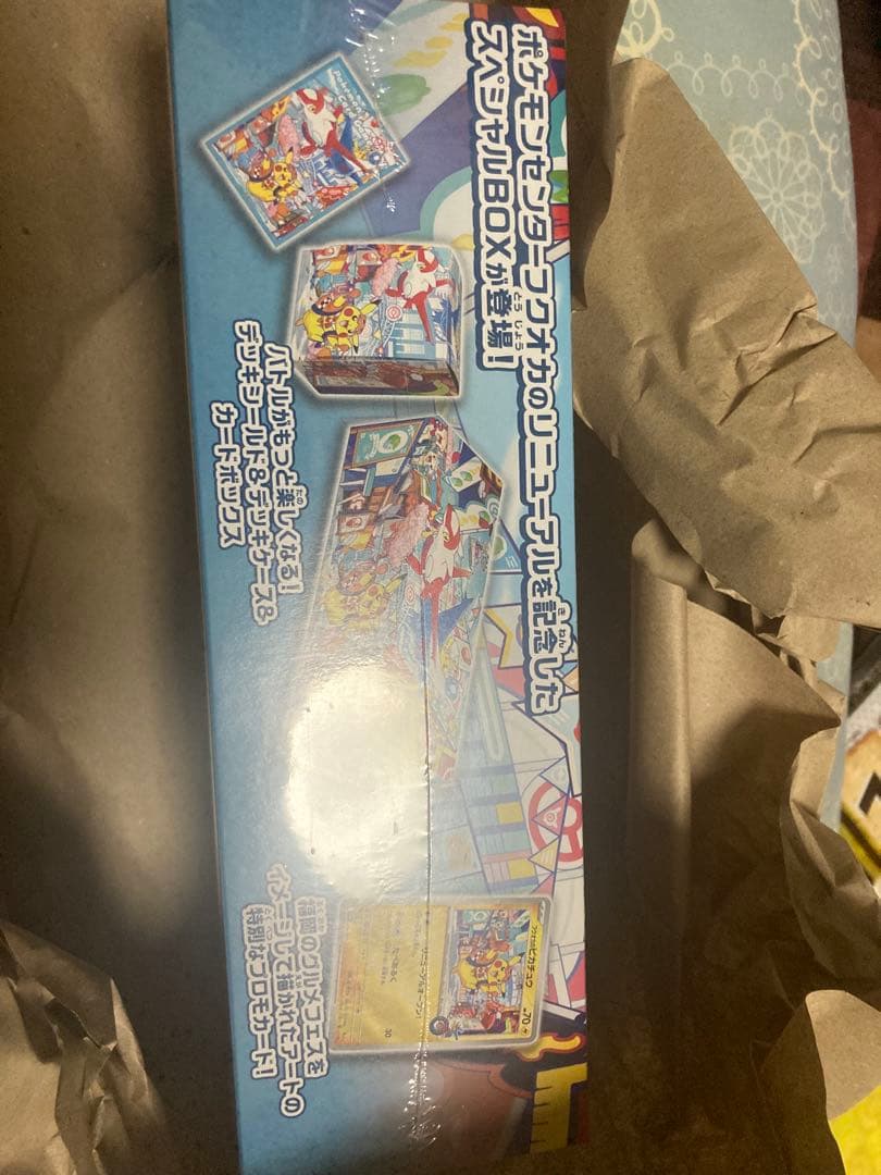 ポケモンセンター スペシャルBOX フクオカ 未開封