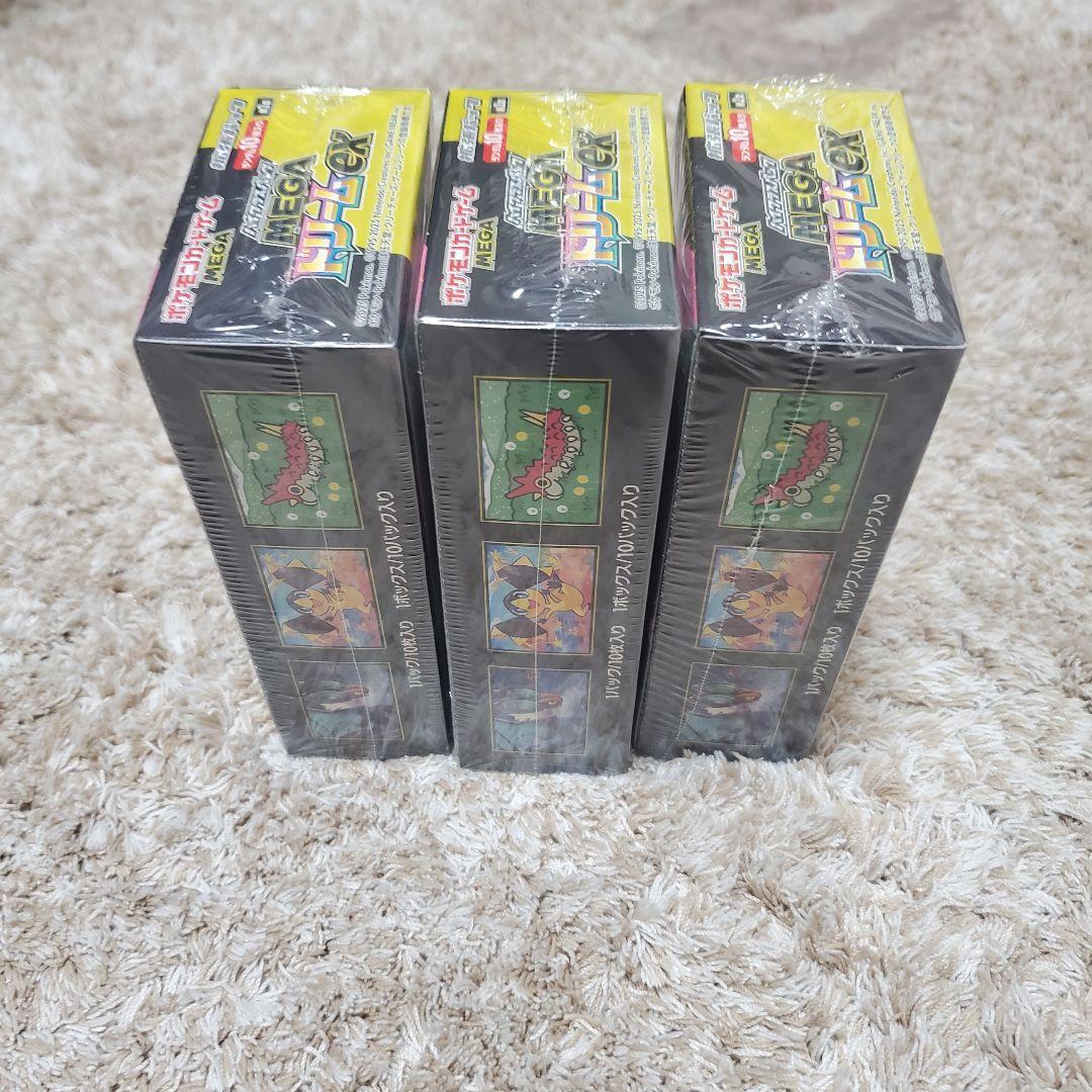 ポケモンカードゲーム ハイクラスパック MEGAドリームex 3BOXセット