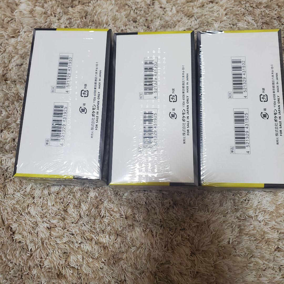 ポケモンカードゲーム ハイクラスパック MEGAドリームex 3BOXセット