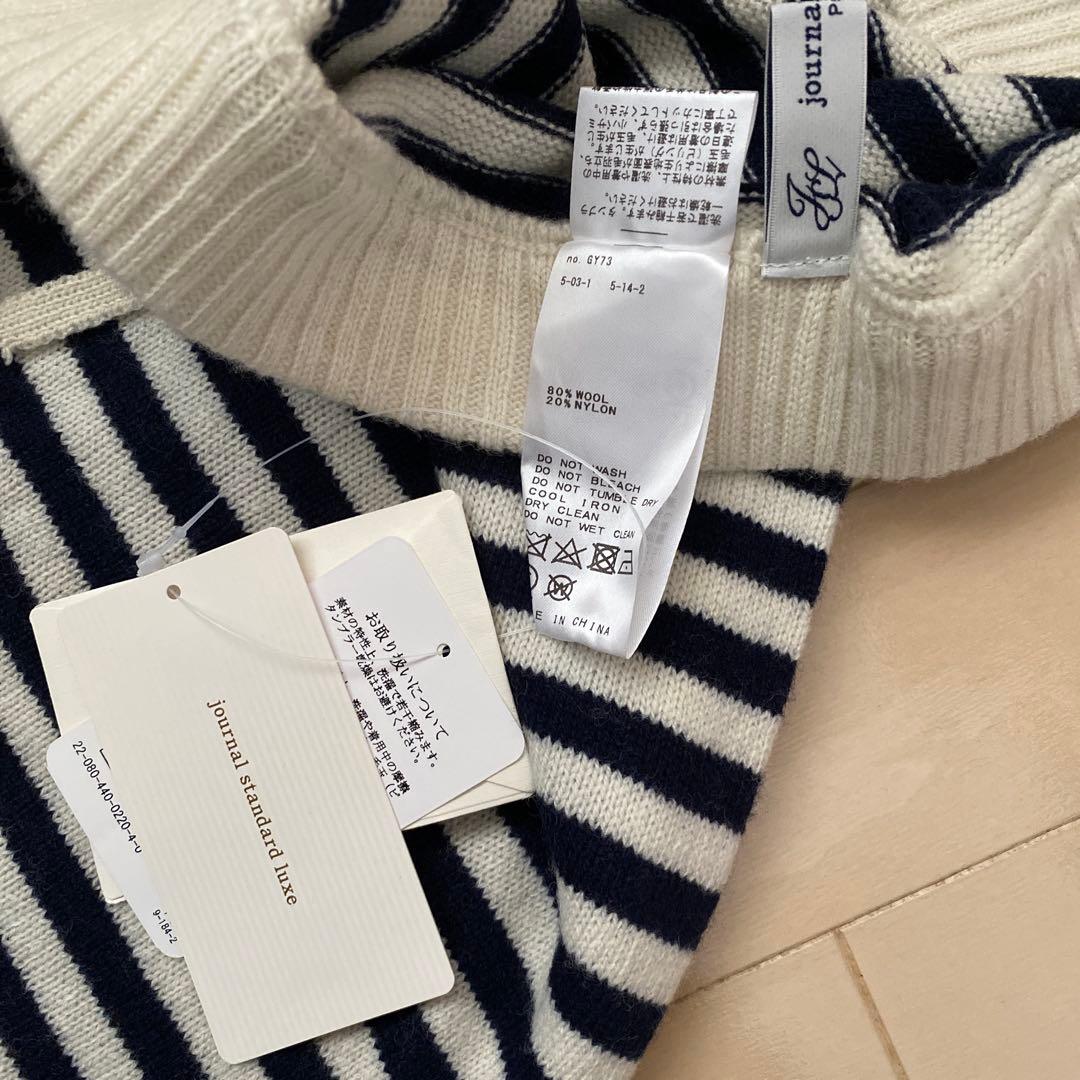 journal standard luxe メリノ天竺パンツ