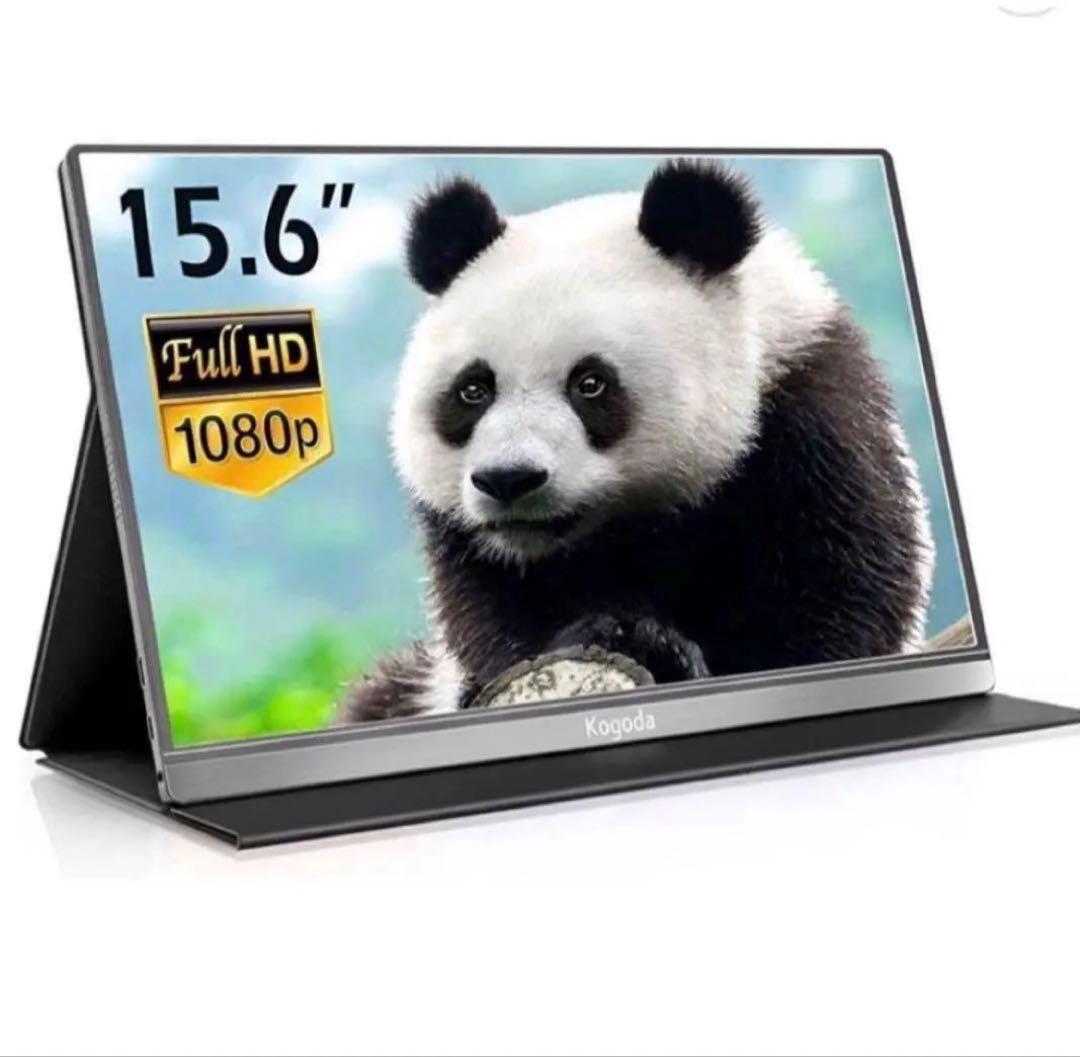 モニター　モバイルモニター