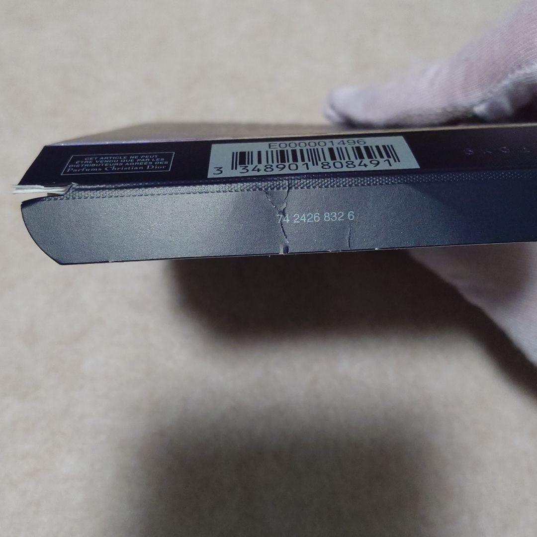 ディオール ディオールショウサンククルール 865 ピンクロリポップ サンプル付