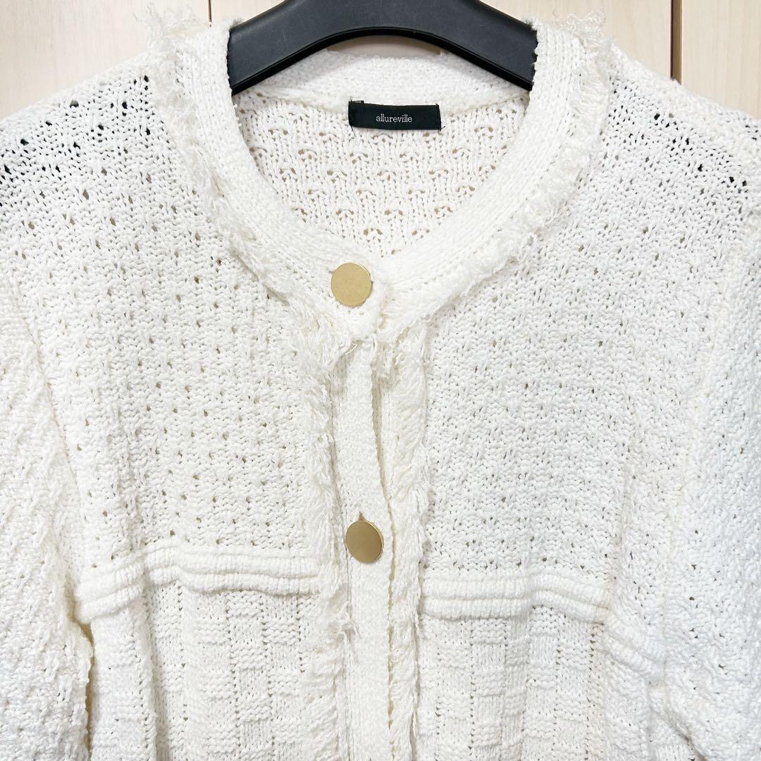 allureville アルアバイル フリゼパターンMIXカーディガン 2 金釦
