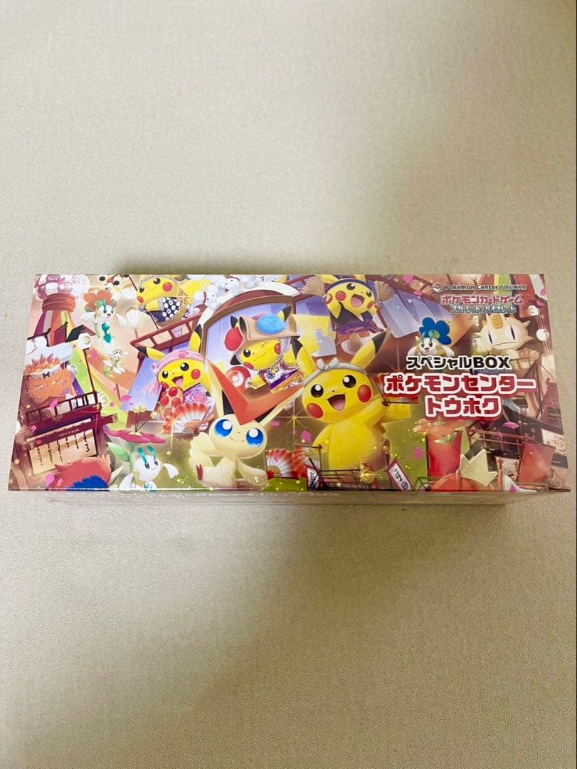 【新品未開封】ポケモンセンター トウホク スペシャルボックス シュリンク付き