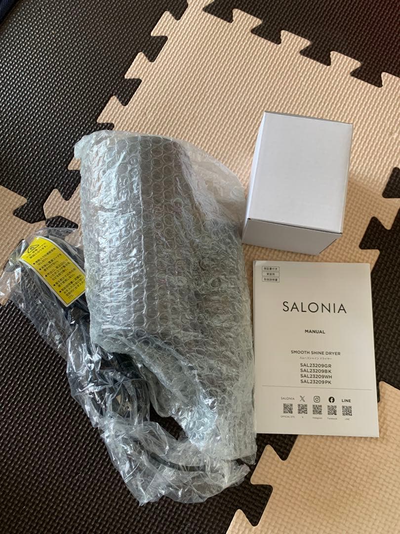 SALONIA SMOOTH SHINE ヘアドライヤー グレー