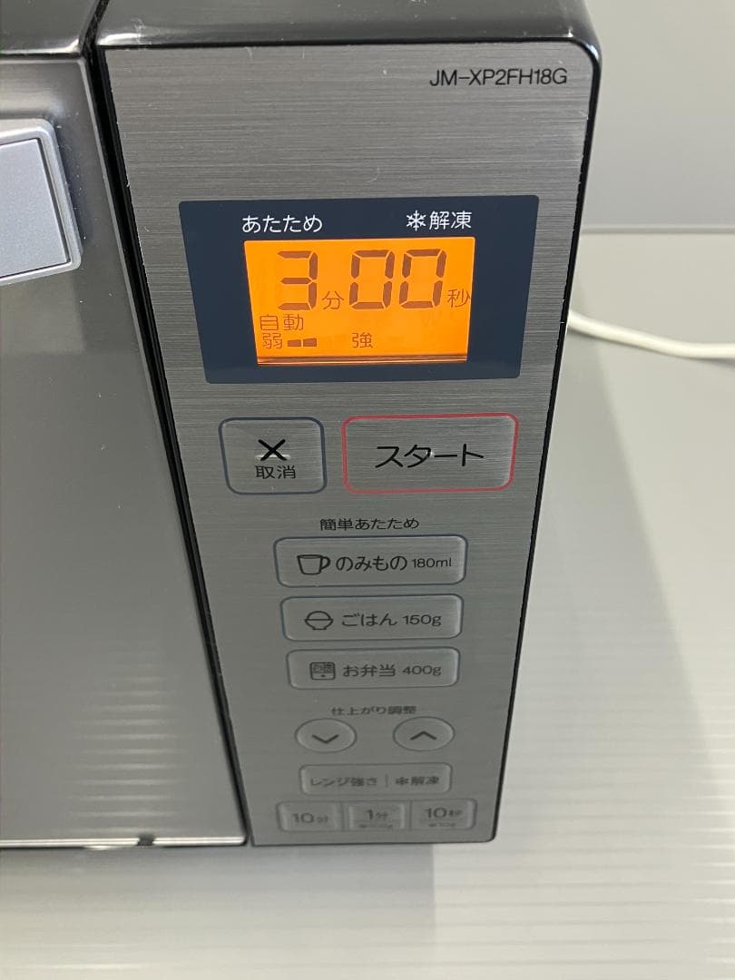 Haier 電子レンジ JM-XP2FH18G 2023年製