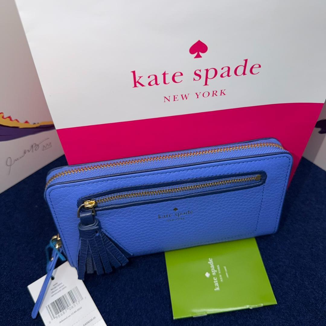 ケイトスペード 長財布 kate spade チェスターストリート タッセル