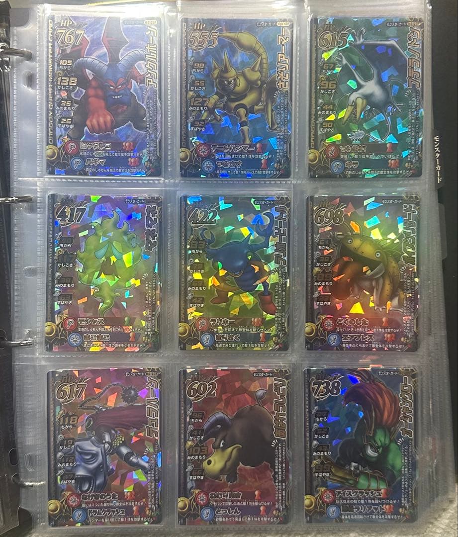 ドラゴンクエストモンスターバトルロード【Ⅱ】 ロトコレクション全101種コンプ