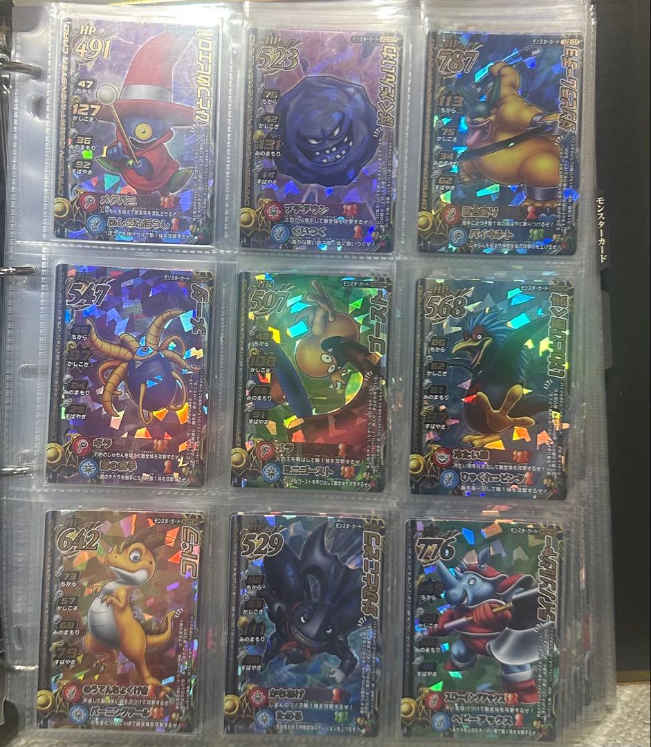 ドラゴンクエストモンスターバトルロード【Ⅱ】 ロトコレクション全101種コンプ