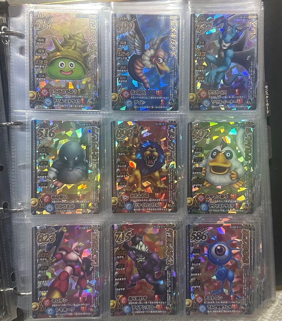 ドラゴンクエストモンスターバトルロード【Ⅱ】 ロトコレクション全101種コンプ