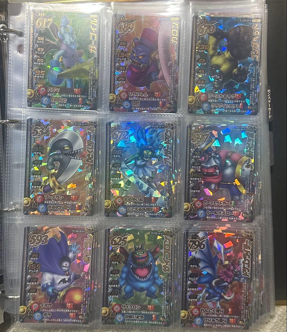 ドラゴンクエストモンスターバトルロード【Ⅱ】 ロトコレクション全101種コンプ