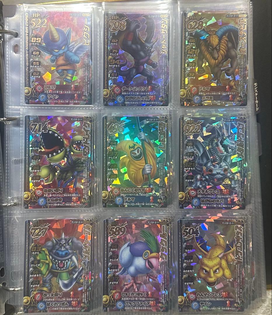 ドラゴンクエストモンスターバトルロード【Ⅱ】 ロトコレクション全101種コンプ