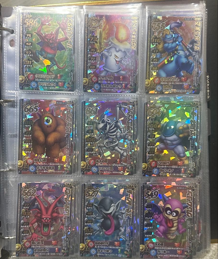 ドラゴンクエストモンスターバトルロード【Ⅱ】 ロトコレクション全101種コンプ