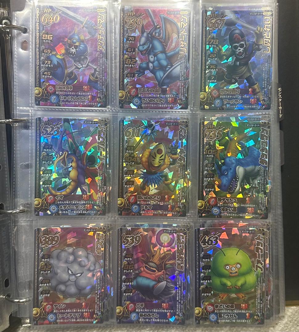 ドラゴンクエストモンスターバトルロード【Ⅱ】 ロトコレクション全101種コンプ