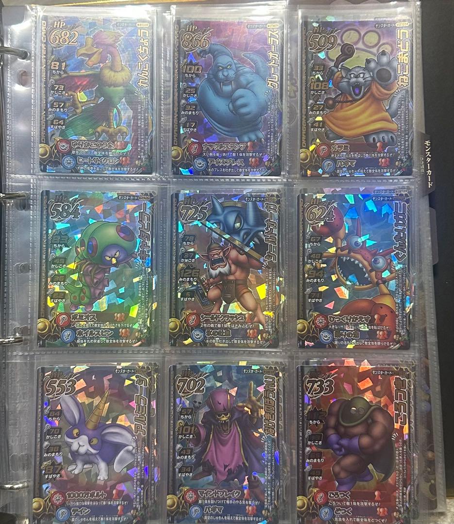 ドラゴンクエストモンスターバトルロード【Ⅱ】 ロトコレクション全101種コンプ