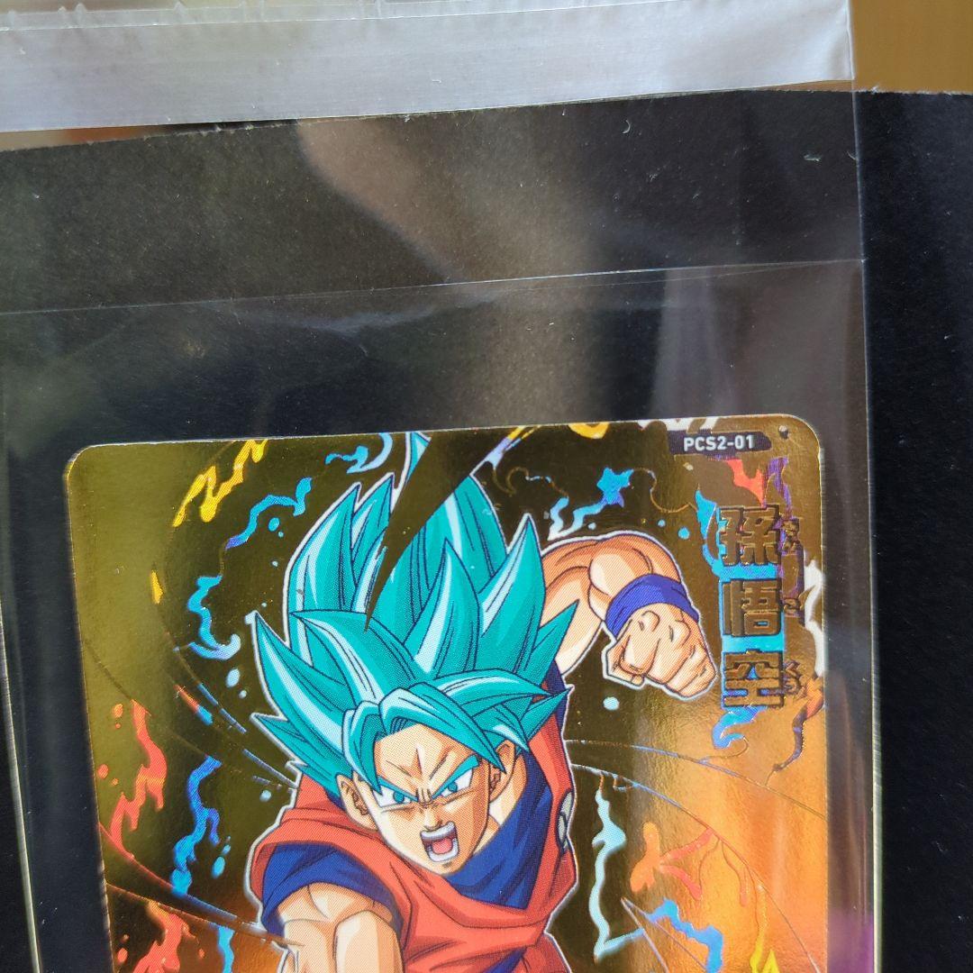 [美品]孫悟空のスーパードラゴンボールヒーローズカードレアリティ5.