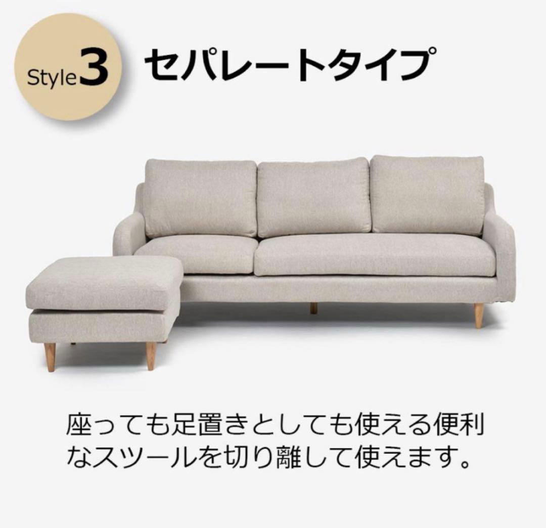 ROSSA大塚家具⭐︎カウチソファーCAS-D（IDC OTSUKA）