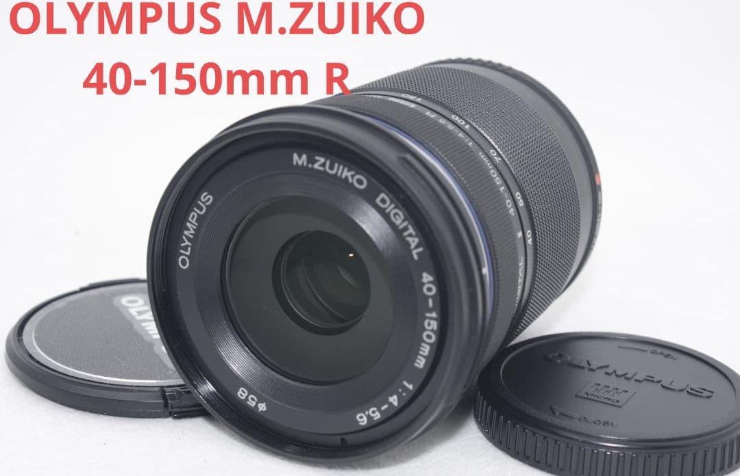 9月26日限定価格✨OLYMPUS M.ZUIKO 40-150mm R