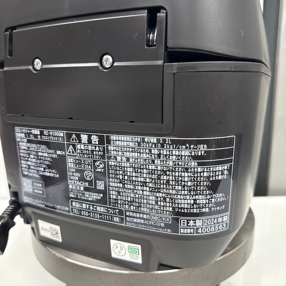 Hitachi RZ-V100GM 圧力&スチームジャー炊飯器 2024年製