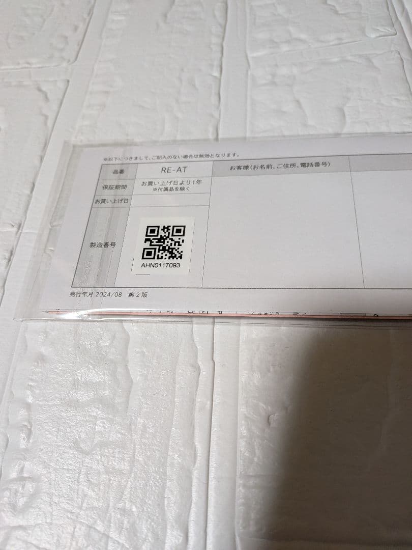 ReFa リファ ストレートアイロン プロ ブラック