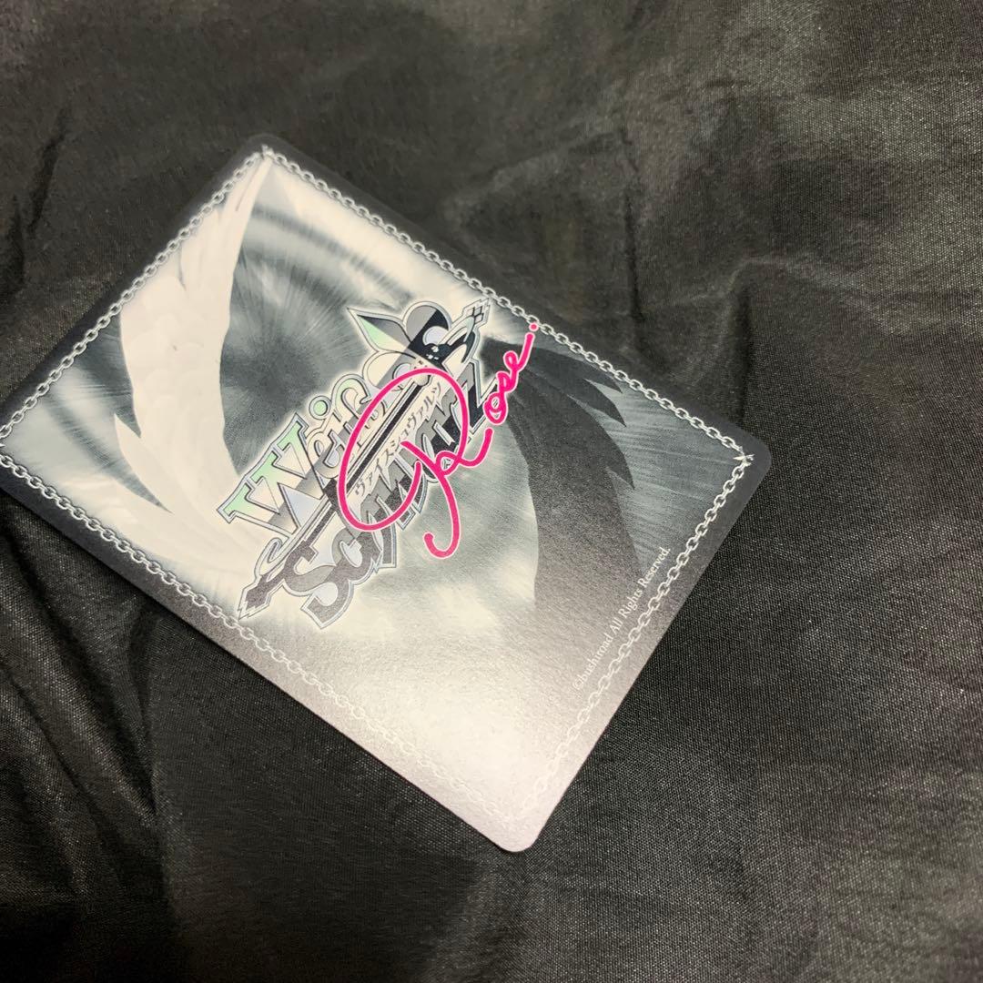 ヴァイスシュヴァルツロゼ Lose&Whisp SSP 一生の誓い ふかみ