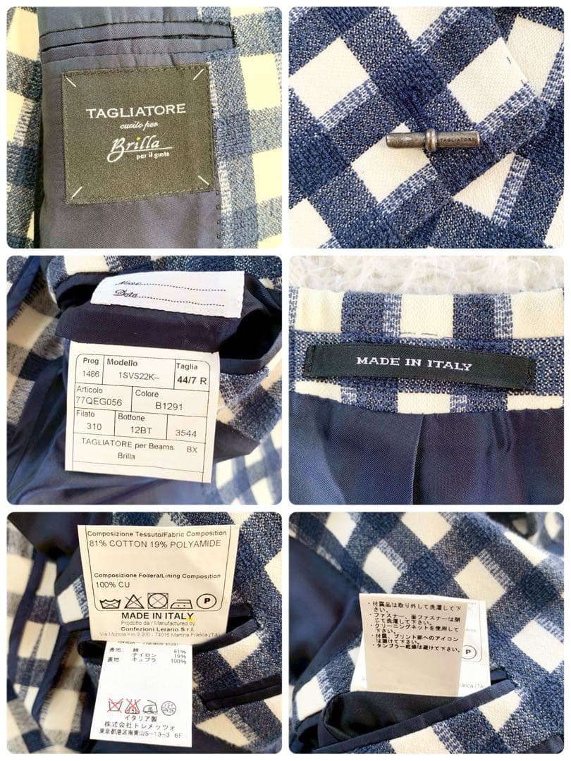 タリアトーレ　モンテカルロ　ブリッラペルイルグスト特注　アンコンジャケット　2B