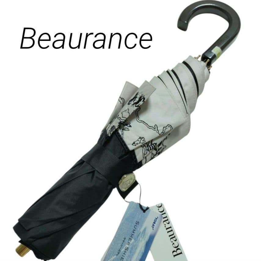 ビューランス Beaurance 日傘 完全遮光 軽量 晴雨兼用