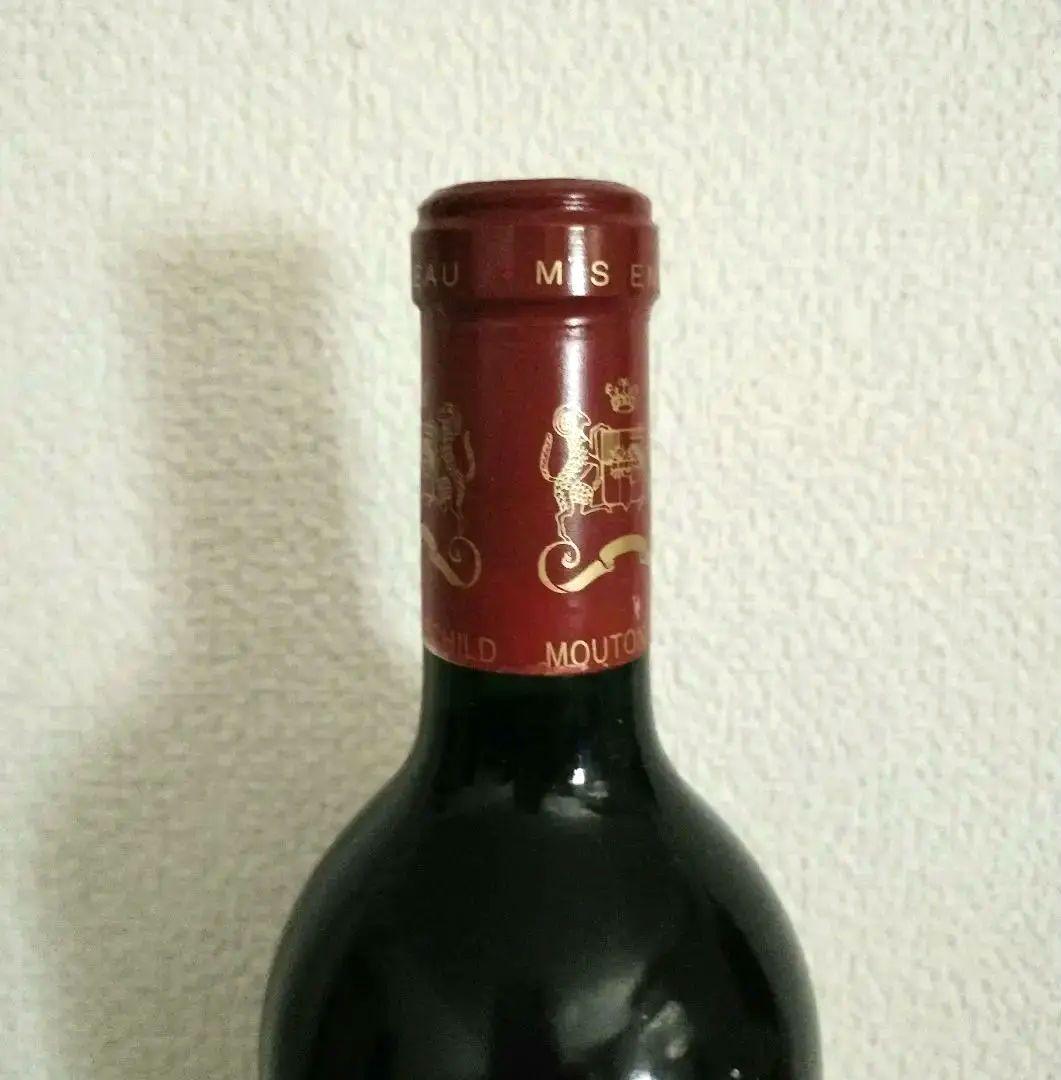 シャトームートンロートシルト 2004 750ml