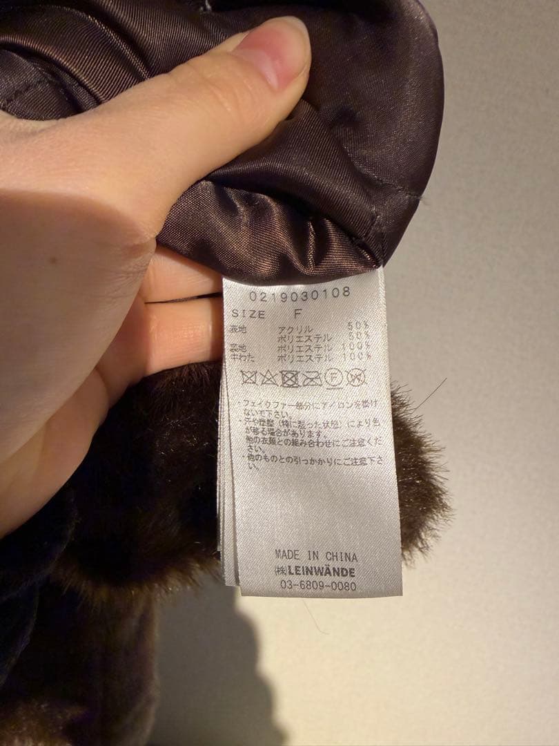 LEINWANDE ファージャケット