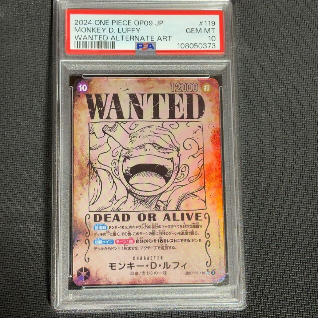 PSA10 モンキー・D・ルフィ 手配書 ニカ sp ワンピースカード 、