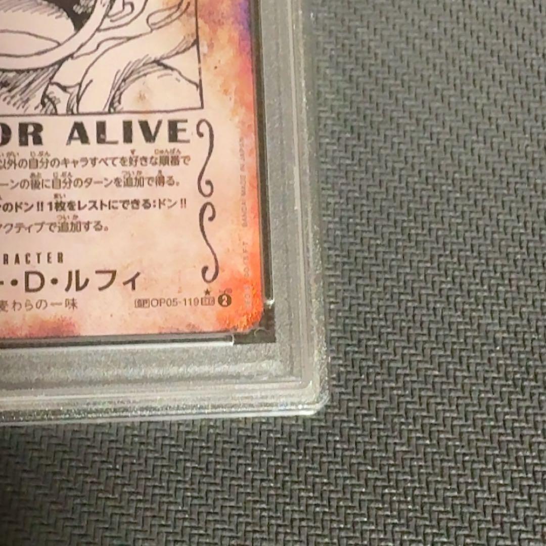 PSA10 モンキー・D・ルフィ 手配書 ニカ sp ワンピースカード 、