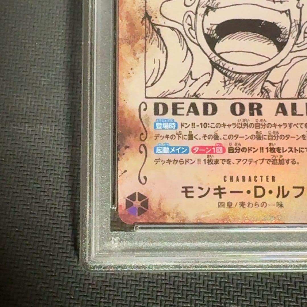 PSA10 モンキー・D・ルフィ 手配書 ニカ sp ワンピースカード 、