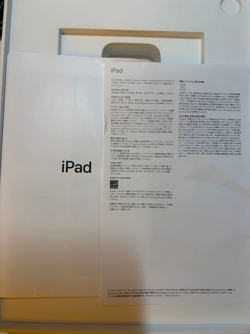 Apple iPad 第10世代 (A16) 128GB