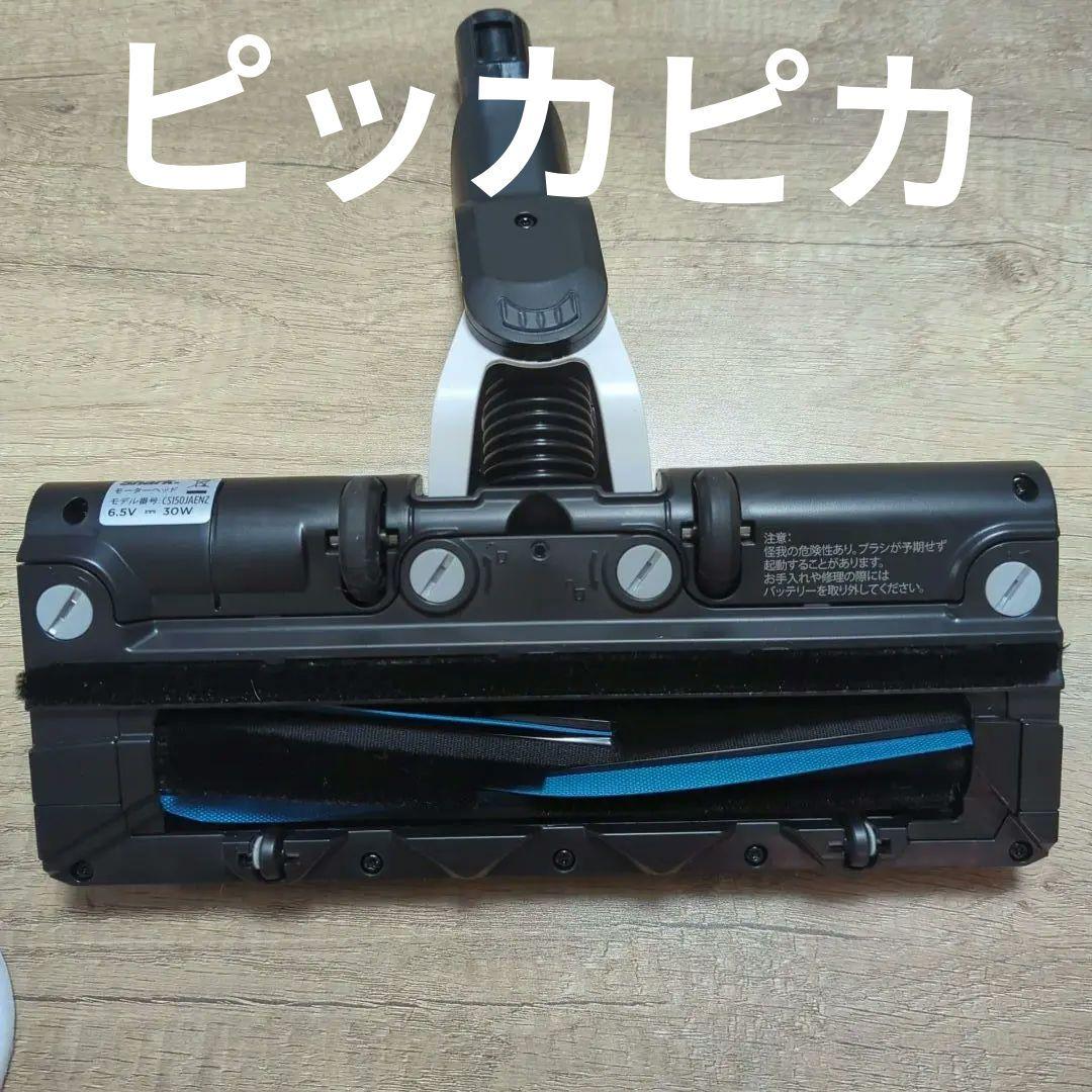 美品★CS150JAE スティッククリーナー SHARK　シャーク